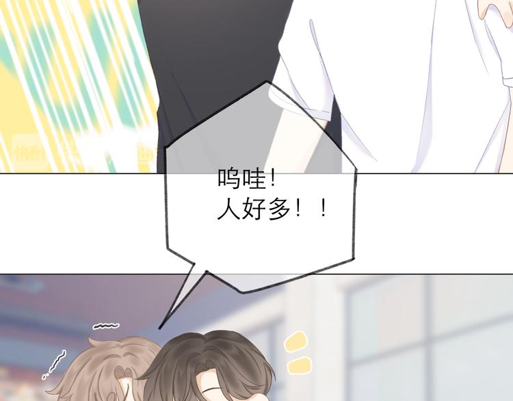 第19话 记忆中的女孩71