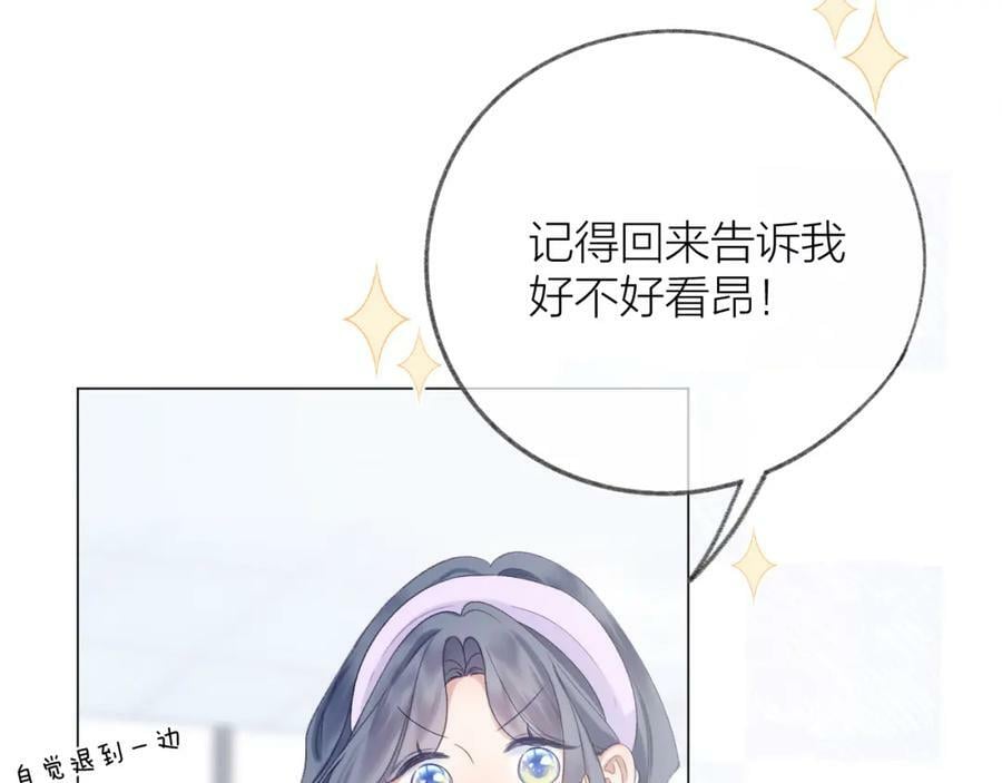 第70话 “密谋”73