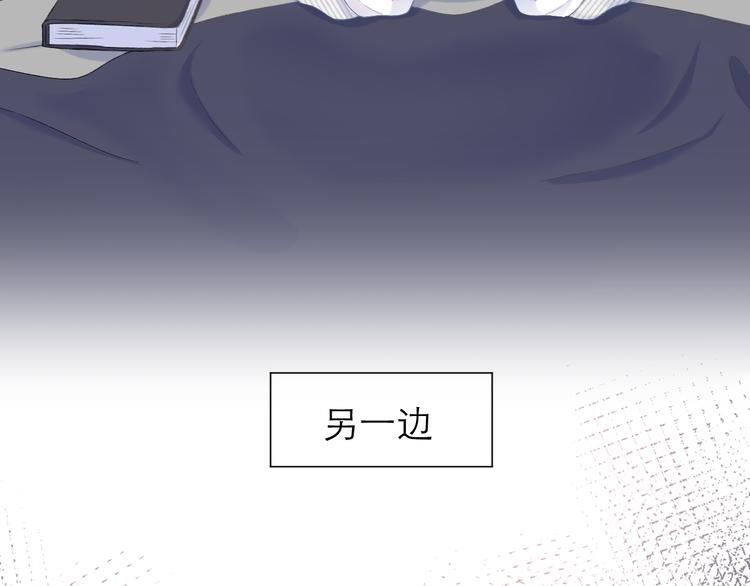 第21话 乌龙29