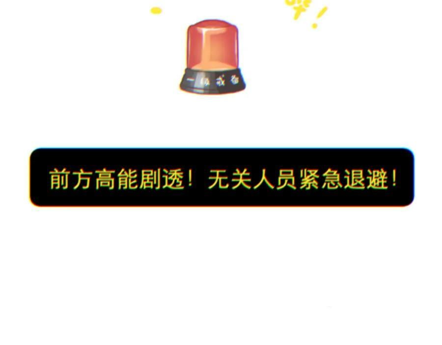 第70话 “密谋”86