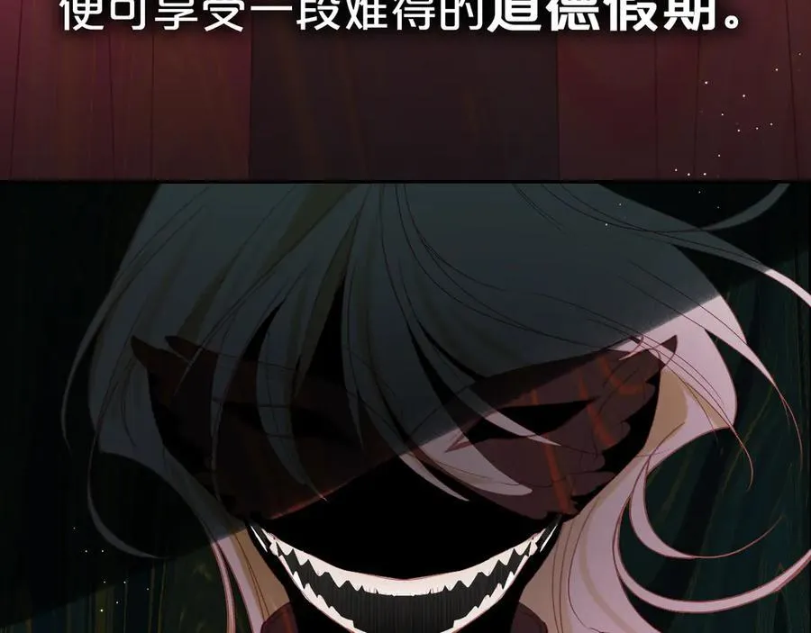 第93话 了结75