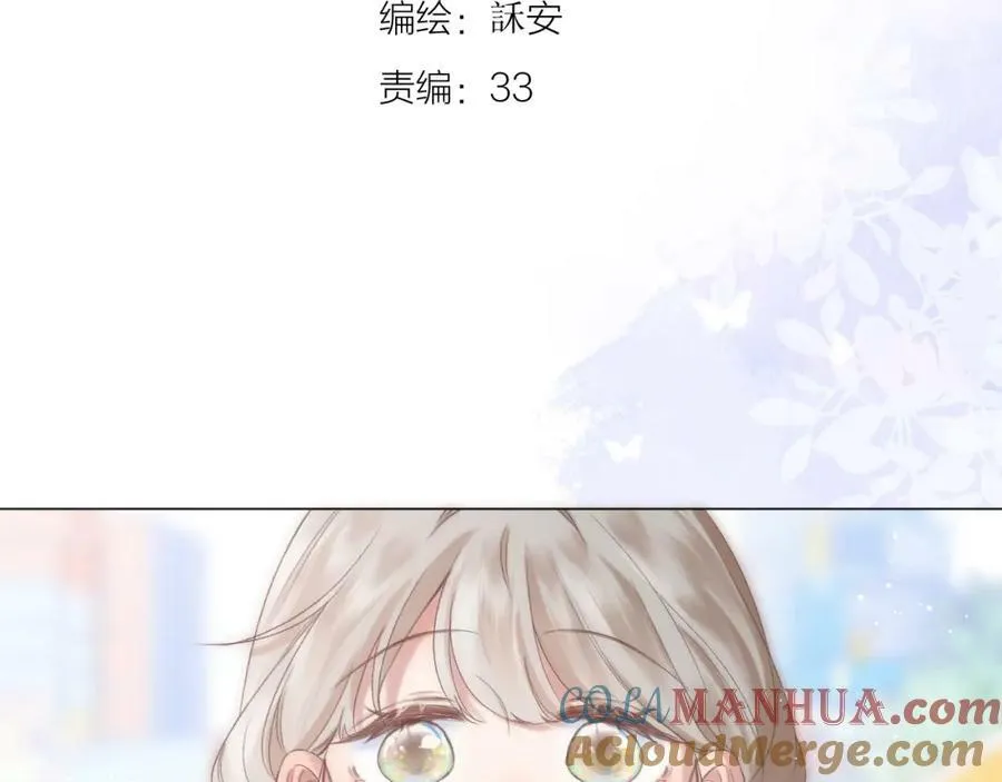 第72话 ”离散“3