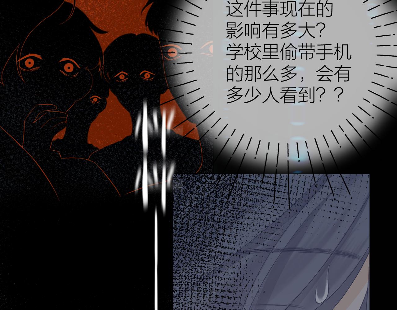 第53话 曙光32