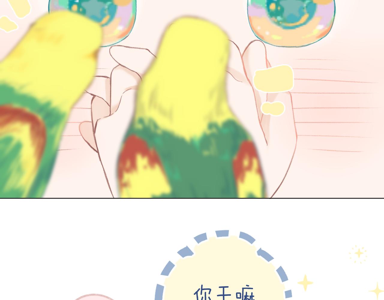 第41话 别有用心46
