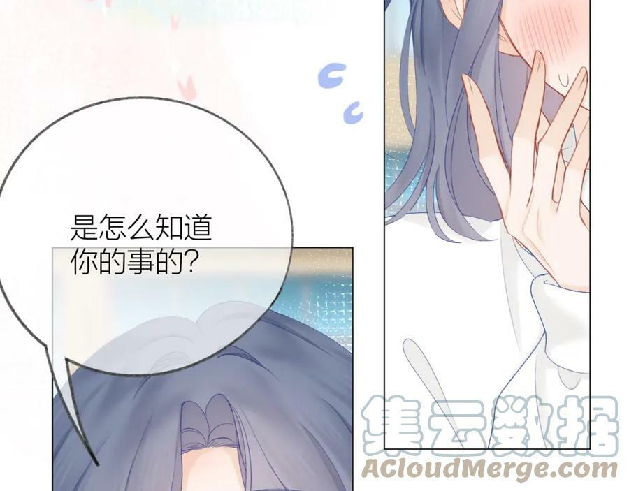 第67话 强黎锁邹39