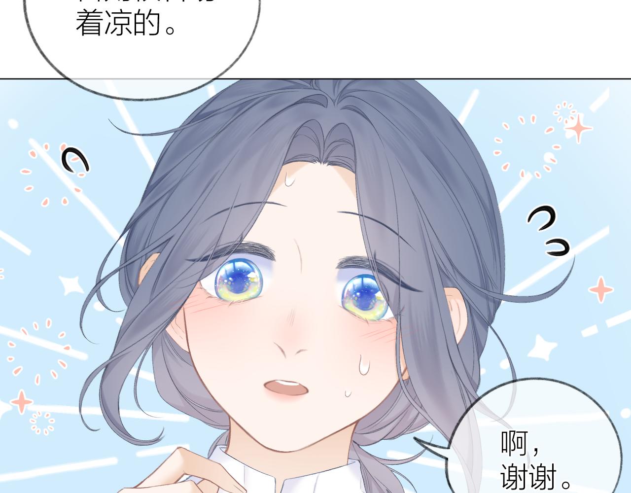 第31话 朴素而细致的关切39