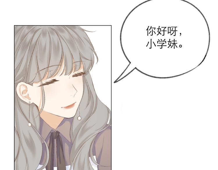 第13话 女朋友？26