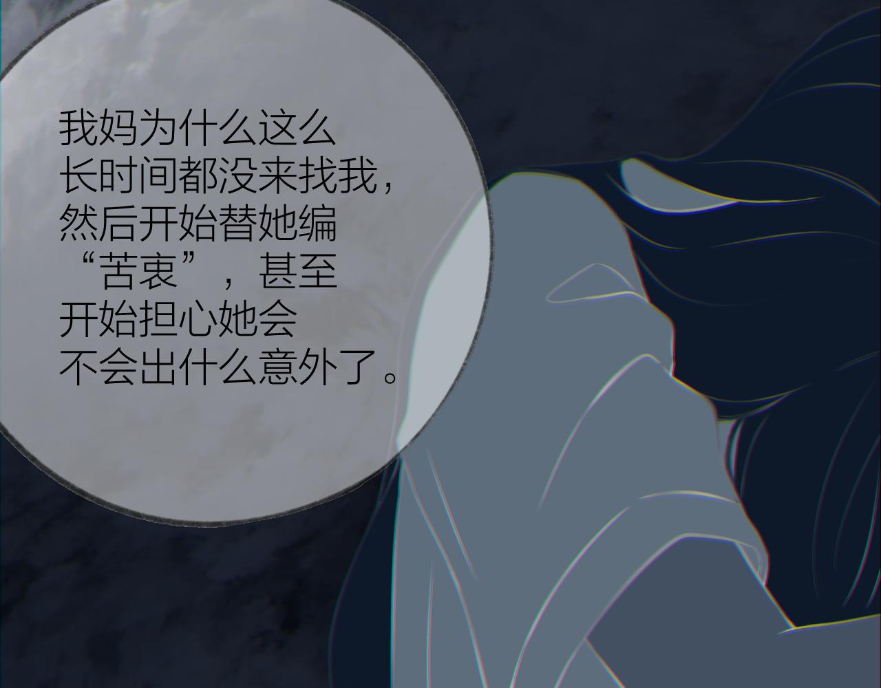 第49话 撒娇31