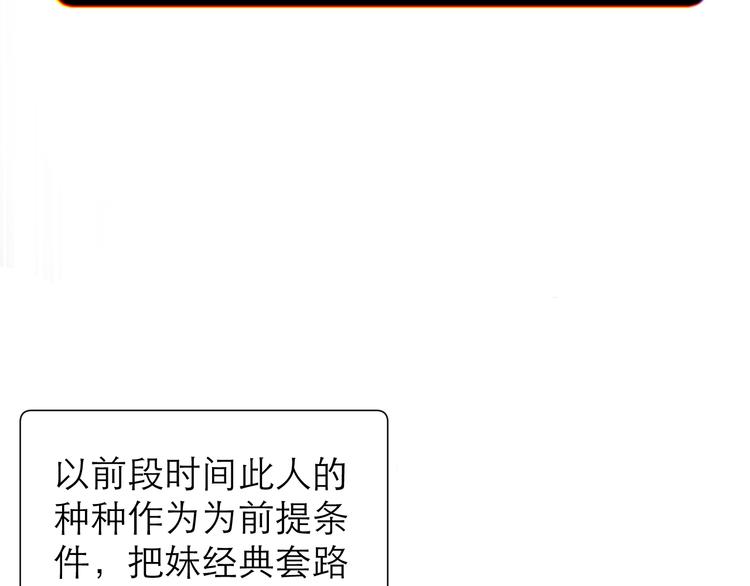 第7话 撮合85