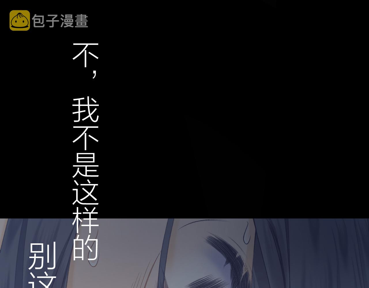 第53话 曙光38