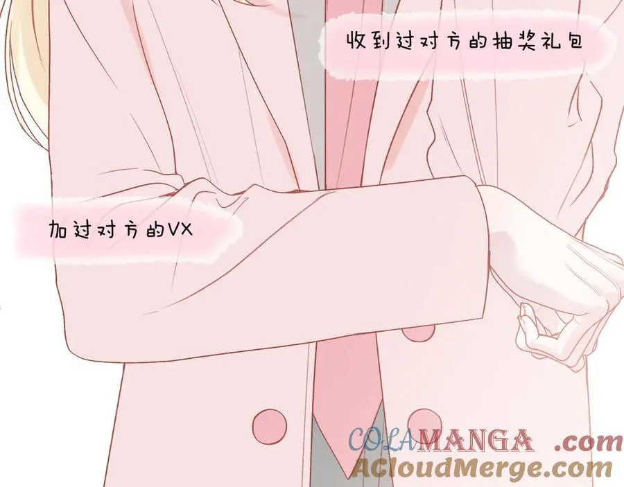 第92话54