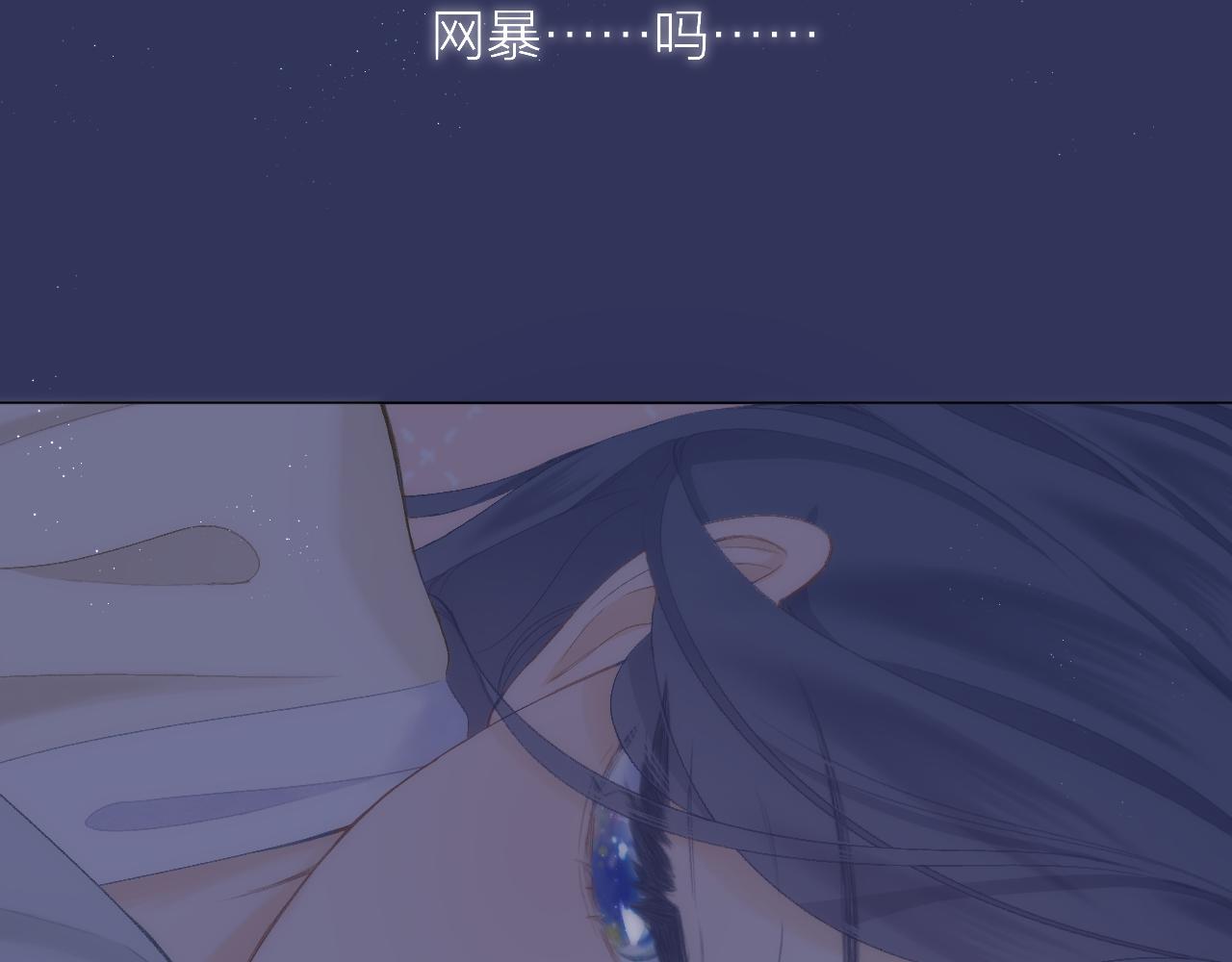 第48话 矛盾10