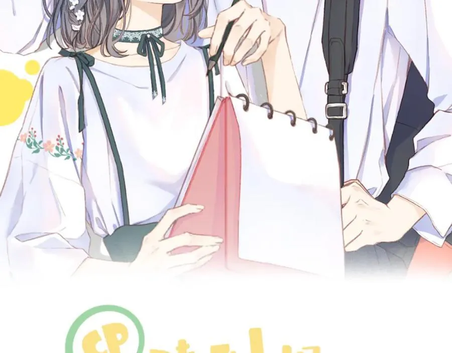 第91话 恃宠而骄7