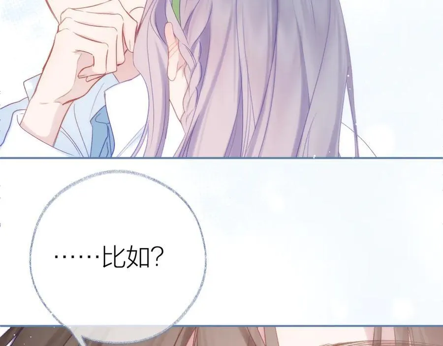 第95话 小皮筋超进化！103