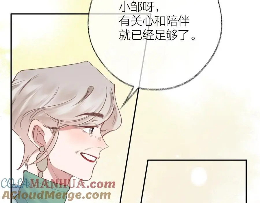 第85话 陪伴72