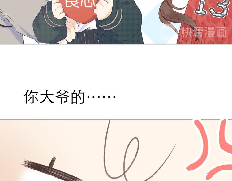 番外 嬉闹43