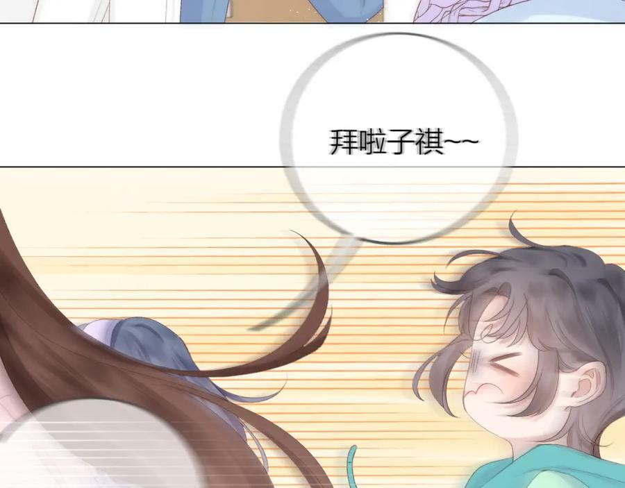 第70话 “密谋”49