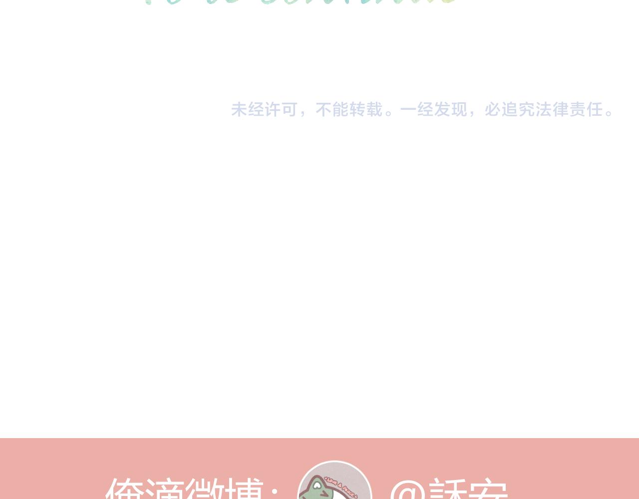 第48话 矛盾56