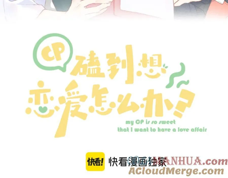 第88话 新的开始9