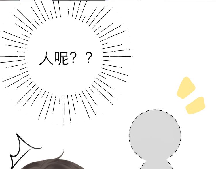 第19话 记忆中的女孩50