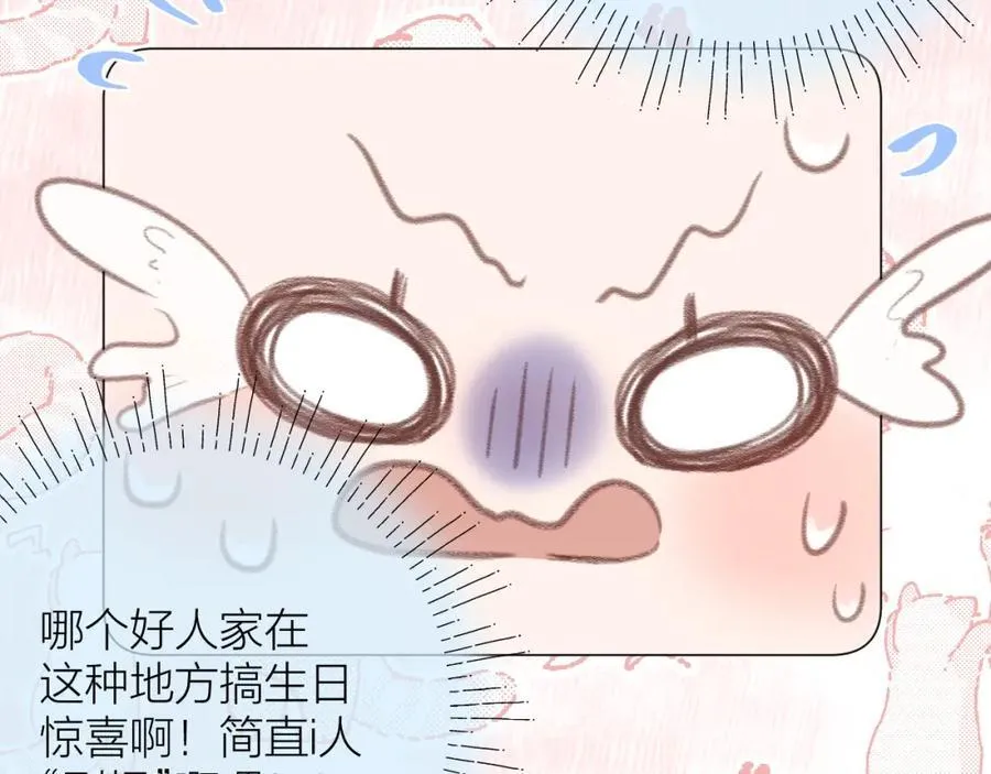第74话 认命吧黎崽！29