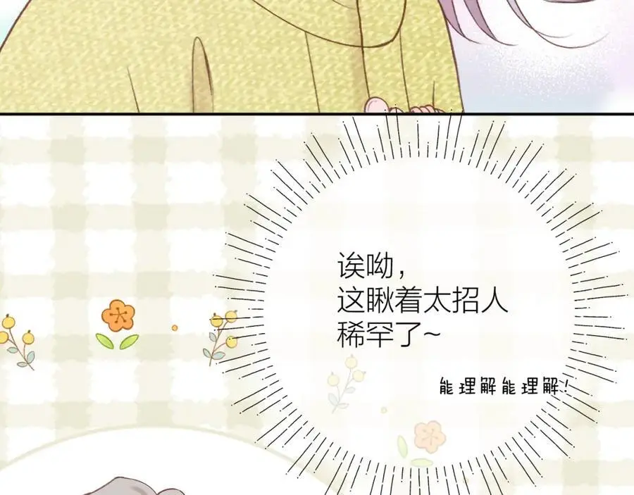 第85话 陪伴70