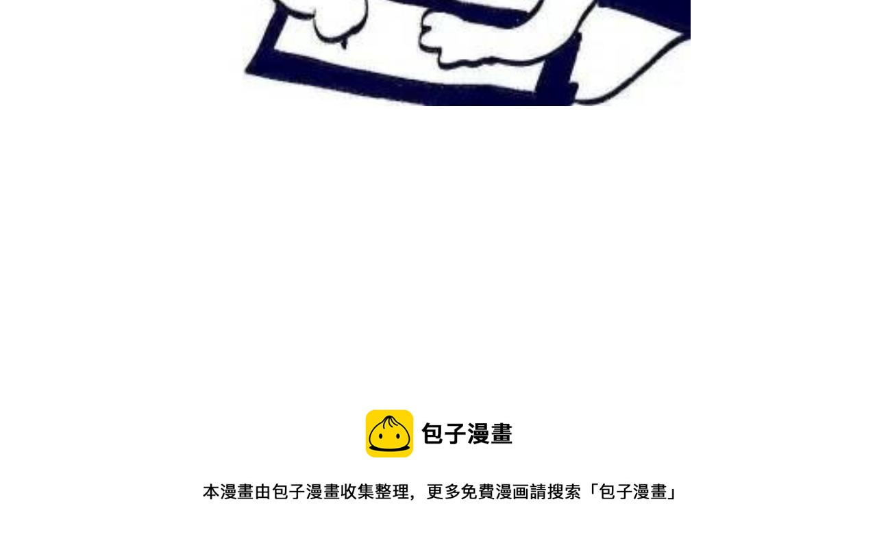 延后一天更新嗷（不好意思www）6