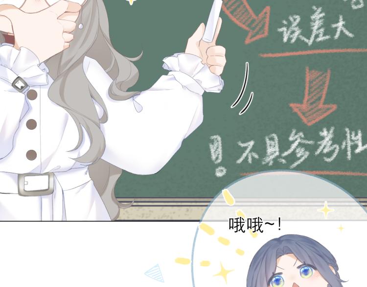 第24话 情人37