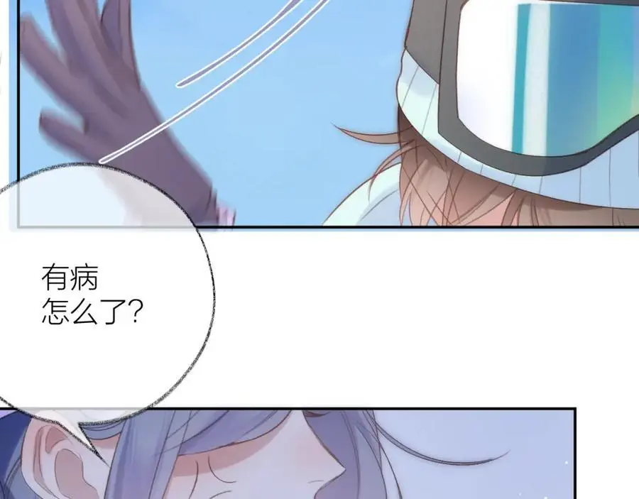 第84话 “我心疼死你了！”109