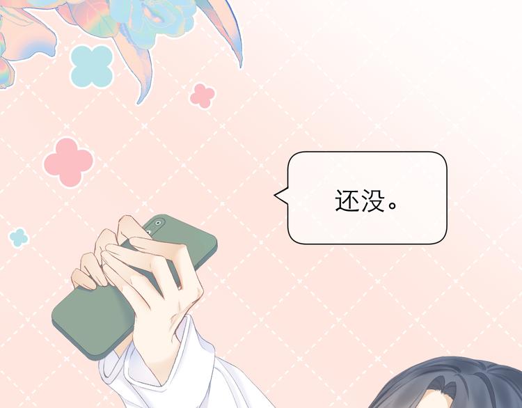 第20话 鬼畜少女的转型48