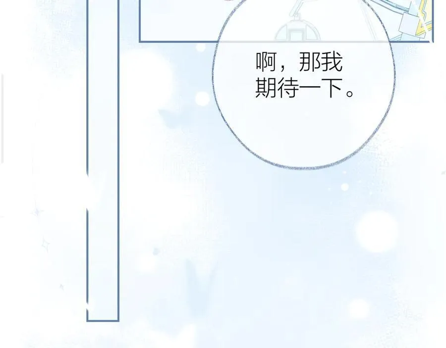 第95话 小皮筋超进化！134