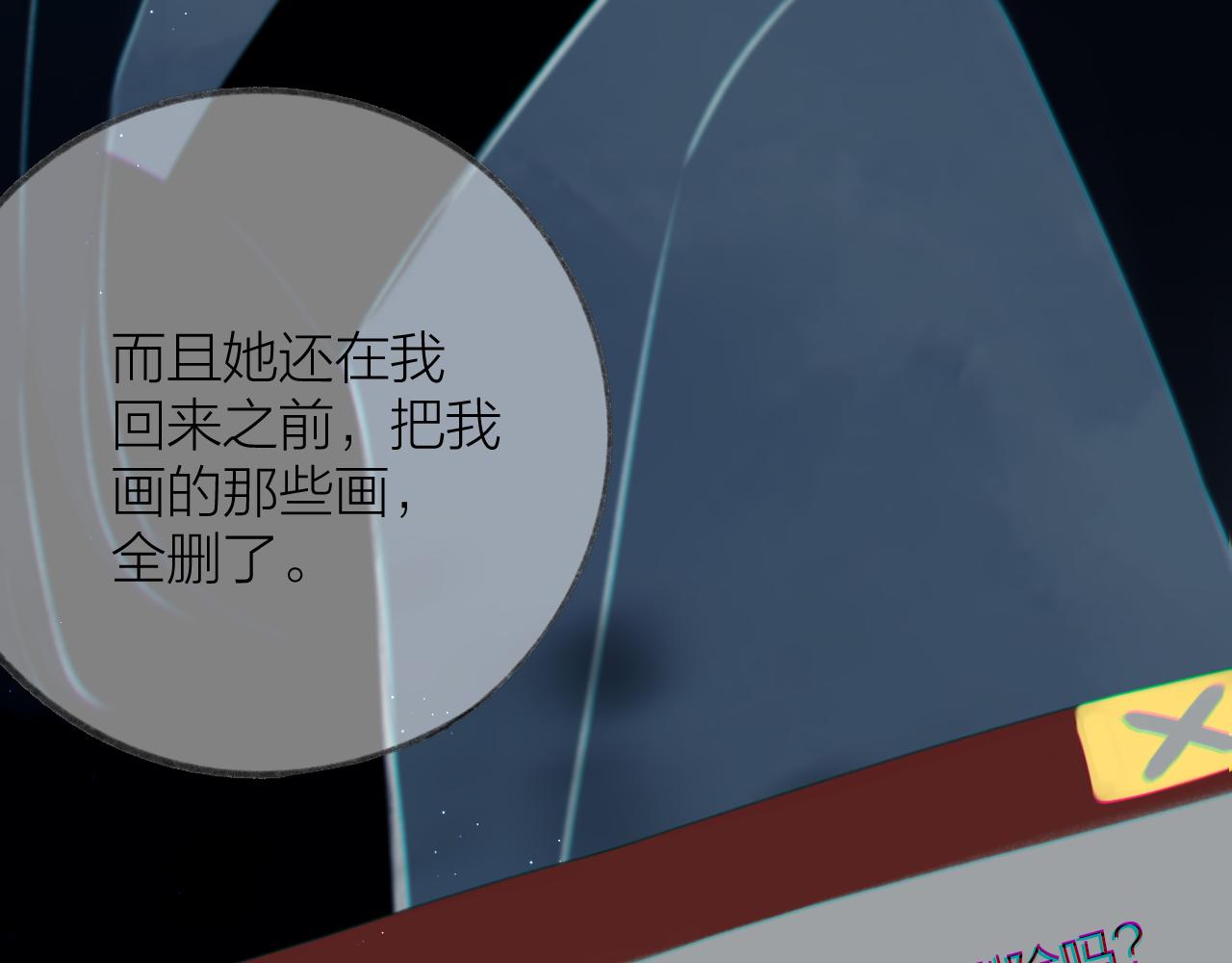 第49话 撒娇10