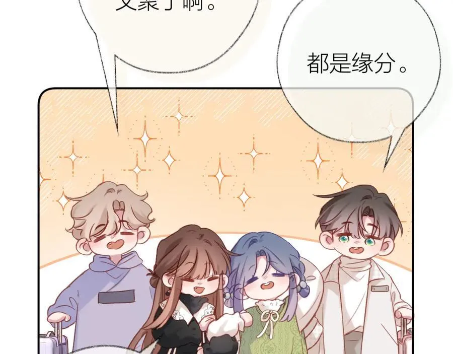 第89话 小别胜新欢70
