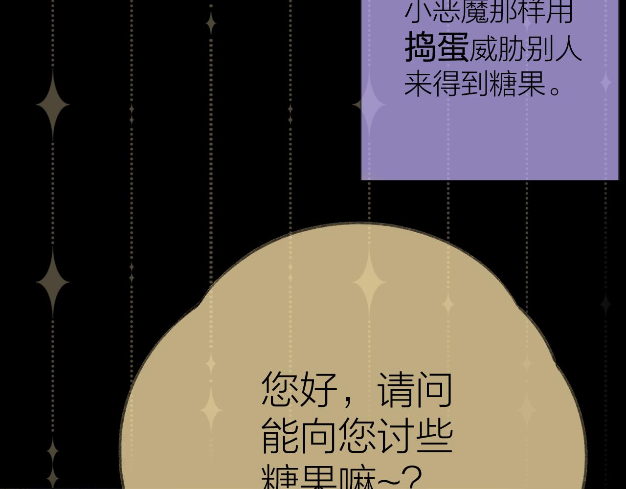 番外28
