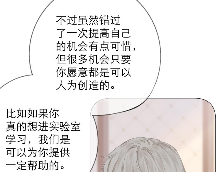 第26话 学分22