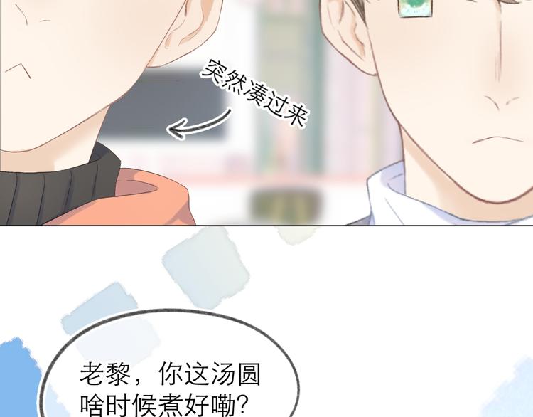 番外 嬉闹19