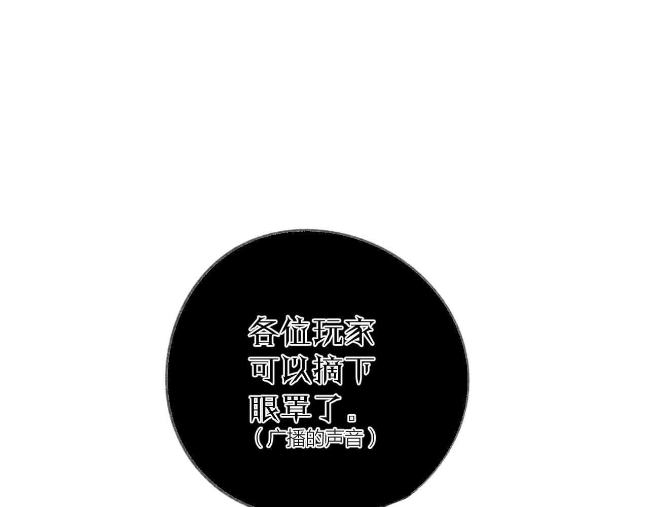 第35话 安全感13