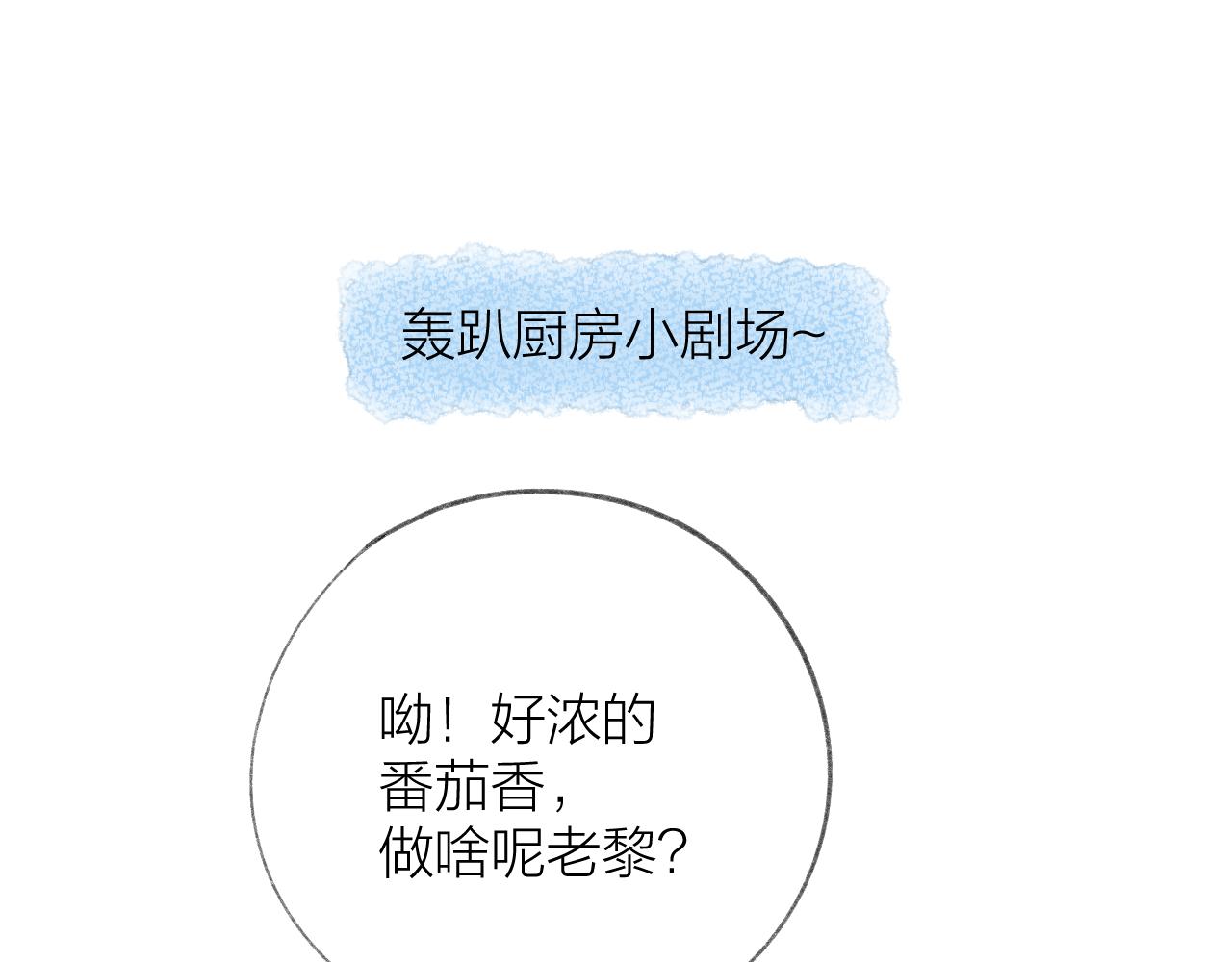 番外34