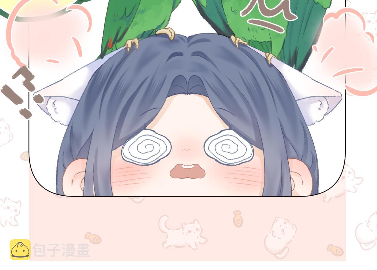 第41话 别有用心51