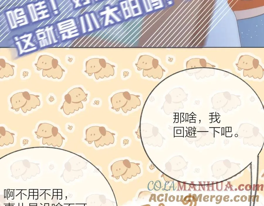 第77话 他的过往20