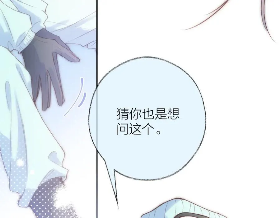 第83话 私心44