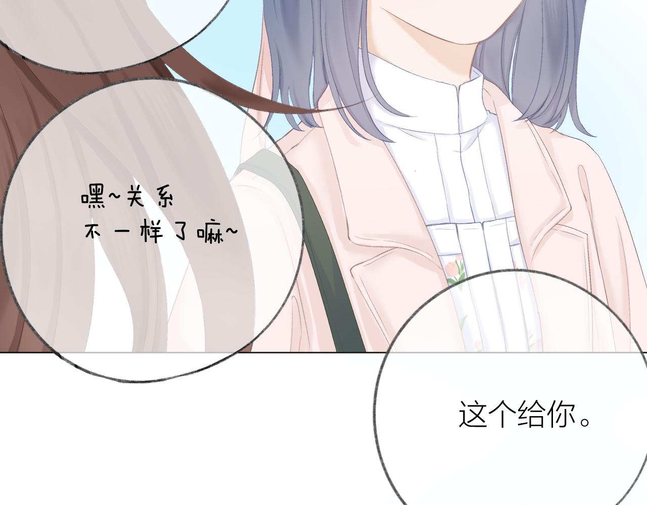 第44话 我会对你负责的！35
