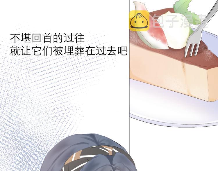 第13话 女朋友？75