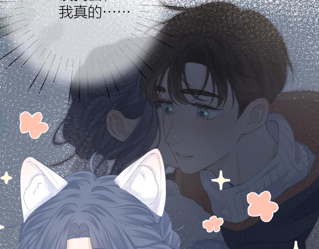 第55话 得逞90