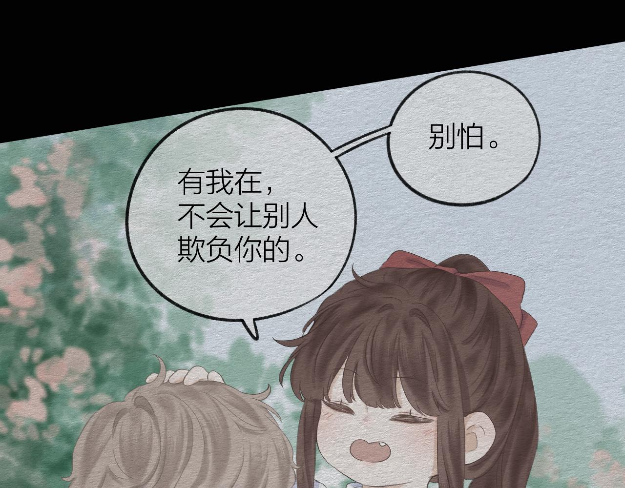 第34话 保护69