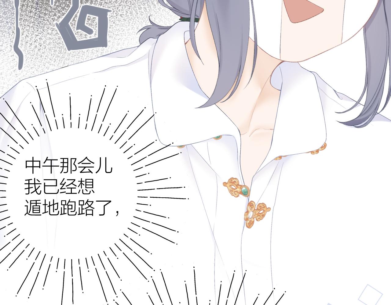 第31话 朴素而细致的关切16