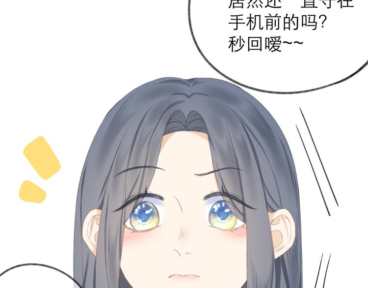 第21话 乌龙69