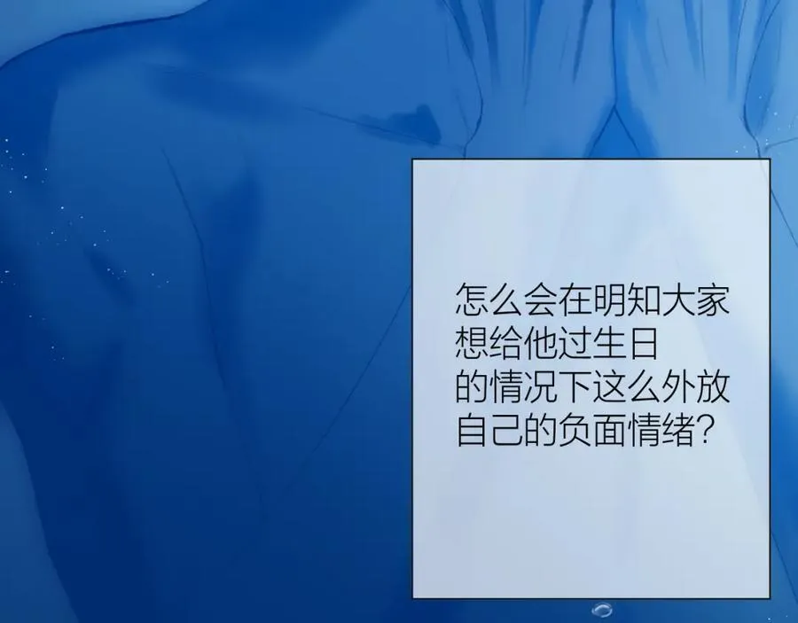 第74话 认命吧黎崽！4