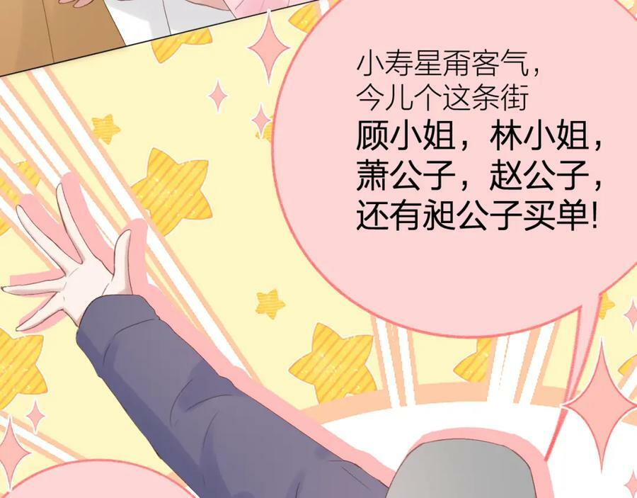 第71话 不安55