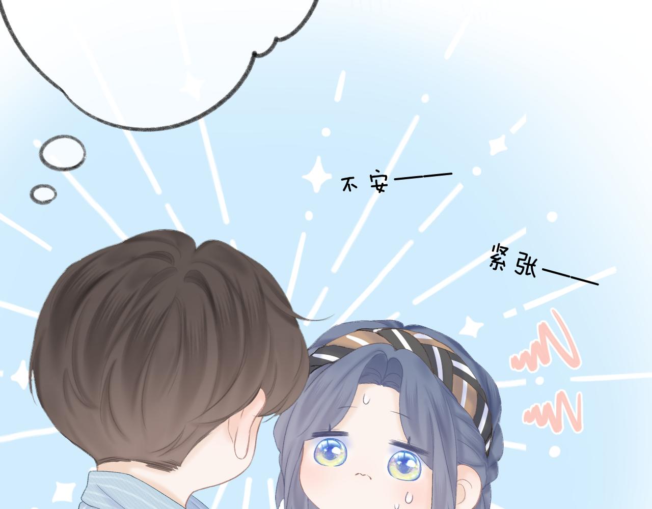 第48话 矛盾33